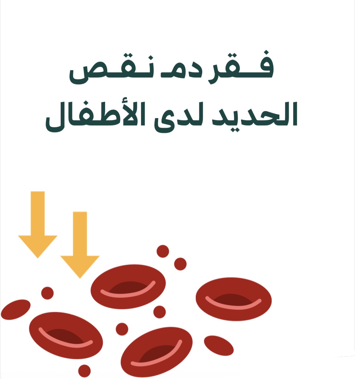عنوان